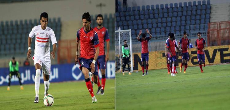 الزمالك وبتروجيت الزمالك وبتروجيت
